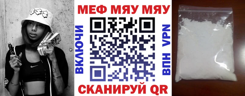 Что такое Сухиничи Галлюциногенные грибы  A PVP  Бошки Шишки  Мефедрон  Кокаин 