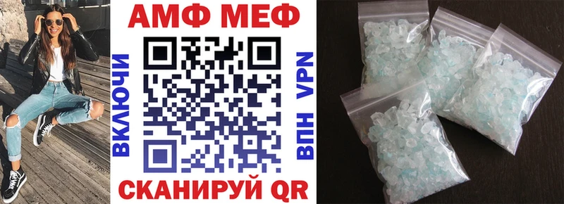 Амфетамин VHQ  купить  цена  Сухиничи 