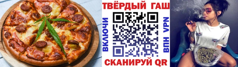 Печенье с ТГК конопля  Сухиничи 