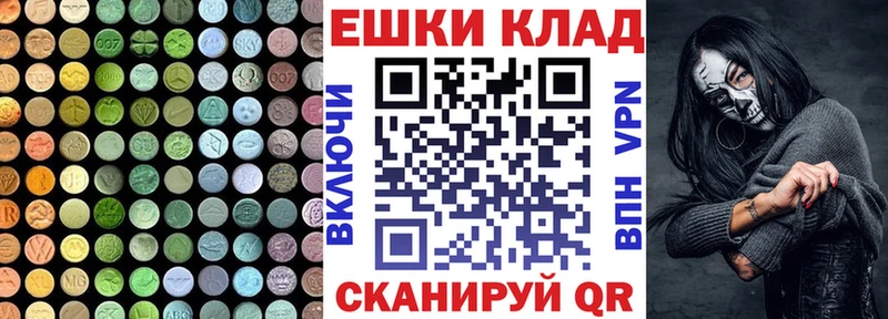 KRAKEN как зайти  Сухиничи  ЭКСТАЗИ Cube 