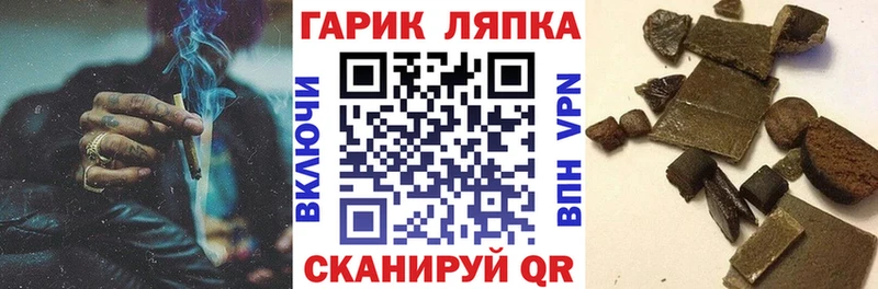 ГАШИШ hashish  Сухиничи 