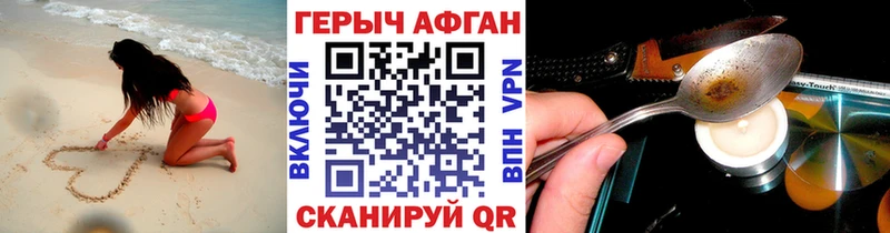 закладка  Сухиничи  ГЕРОИН афганец 