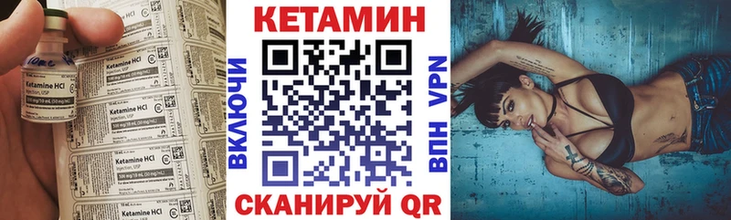 купить наркотики цена kraken сайт Кетамин ketamine Сухиничи