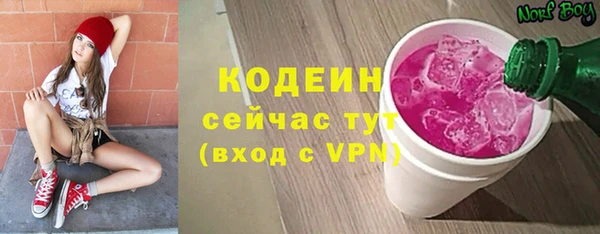 марихуана Арсеньев