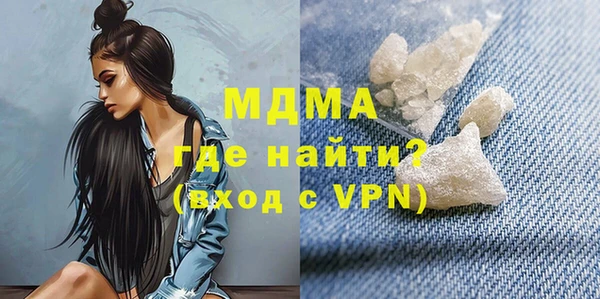 марихуана Арсеньев