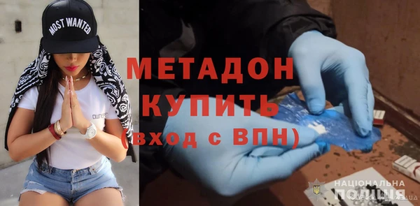 гашик Армянск