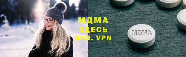 марихуана Арсеньев