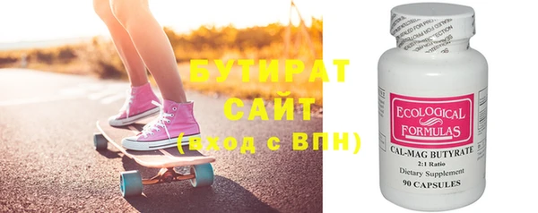 прущая мука Аркадак