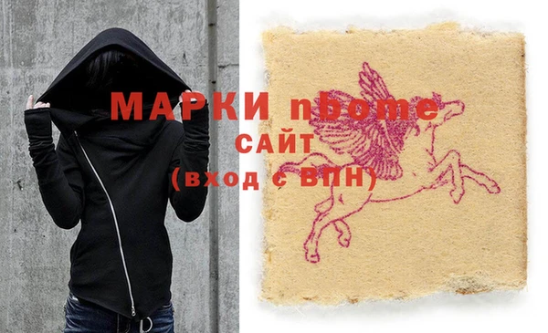 марихуана Арсеньев