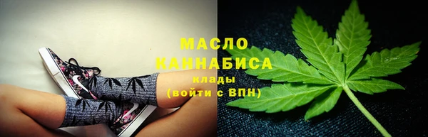 марихуана Арсеньев
