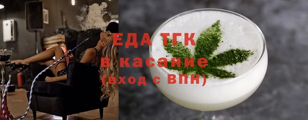 гашик Армянск