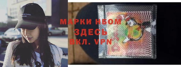 марихуана Арсеньев