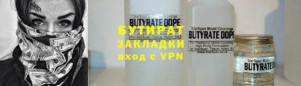 прущая мука Аркадак