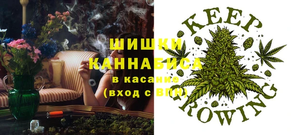 марихуана Арсеньев