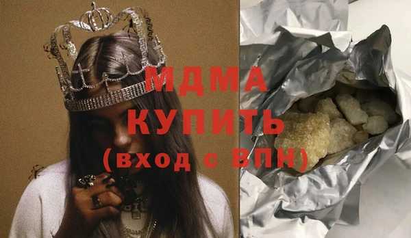 гашик Армянск