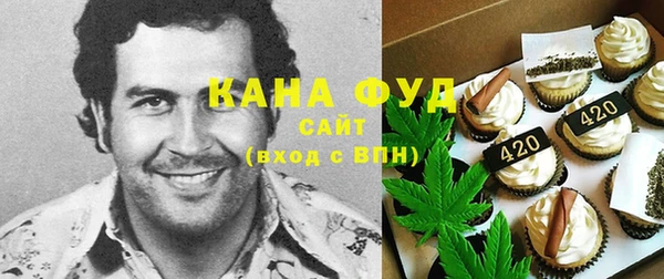 марихуана Арсеньев
