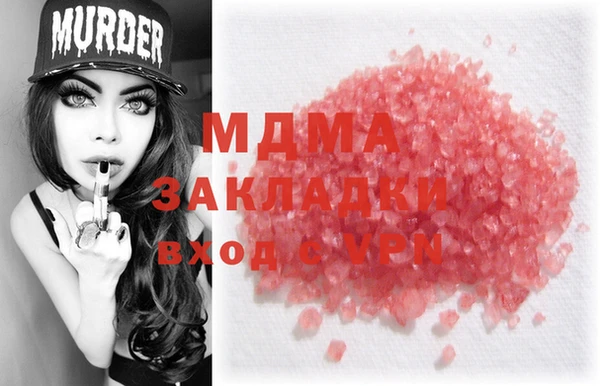 гашик Армянск