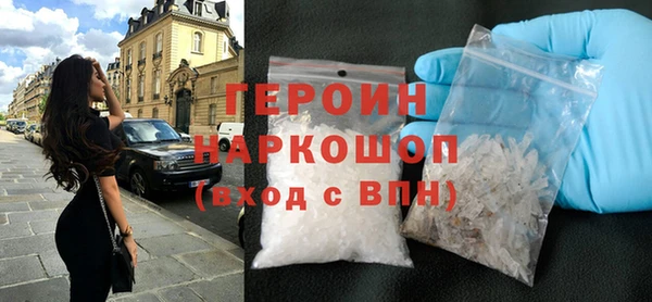 гашик Армянск