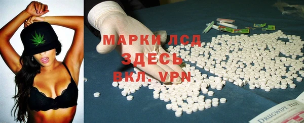 марихуана Арсеньев