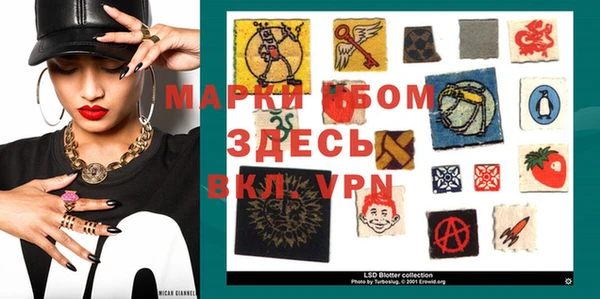 гашик Армянск