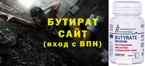 гашик Армянск
