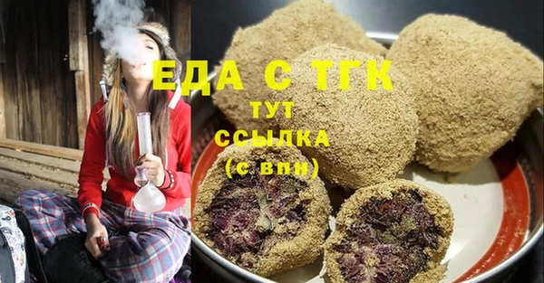 гашик Армянск