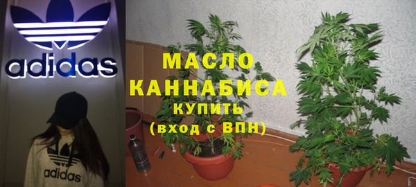 марихуана Арсеньев