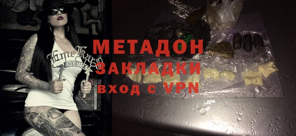 марихуана Арсеньев