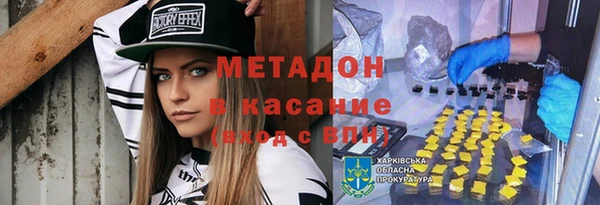 прущая мука Аркадак