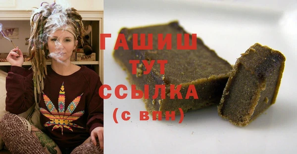 марихуана Арсеньев