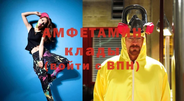 гашик Армянск