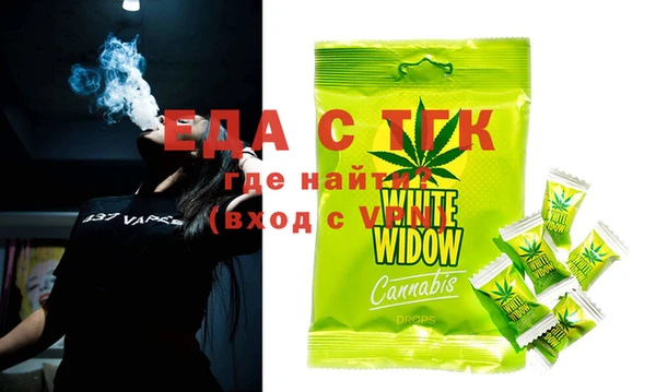 прущая мука Аркадак