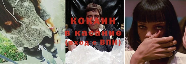 марихуана Арсеньев