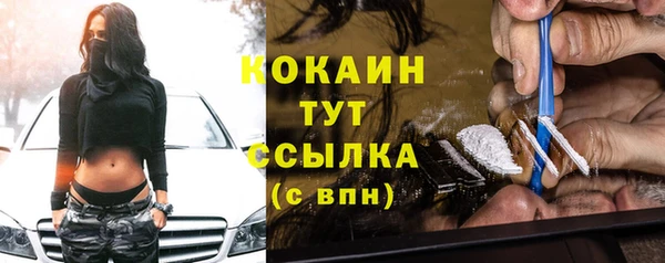 кокаин колумбия Корсаков