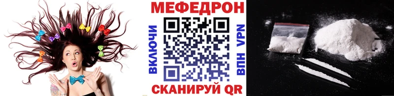 МЯУ-МЯУ VHQ это состав Сухиничи гидра как войти