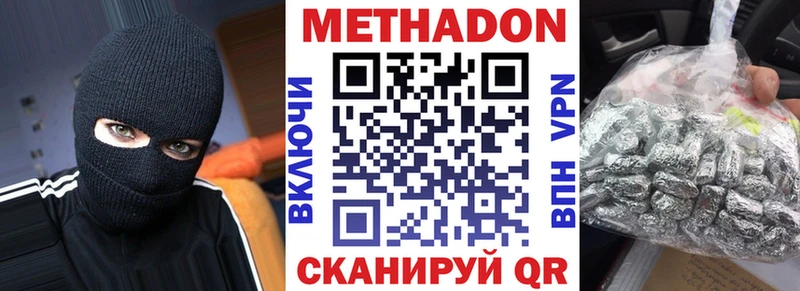 МЕТАДОН мёд  Сухиничи 