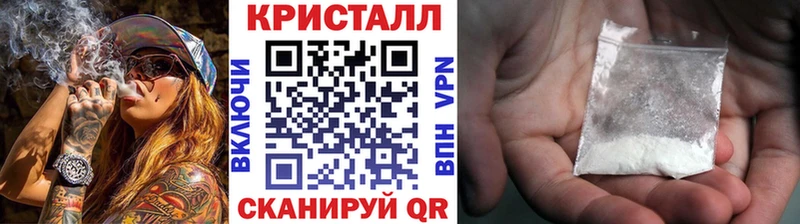 Первитин Methamphetamine  Сухиничи 