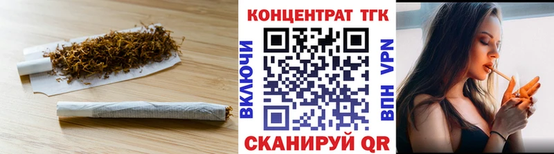 Дистиллят ТГК вейп с тгк  shop Telegram  Сухиничи  сколько стоит 